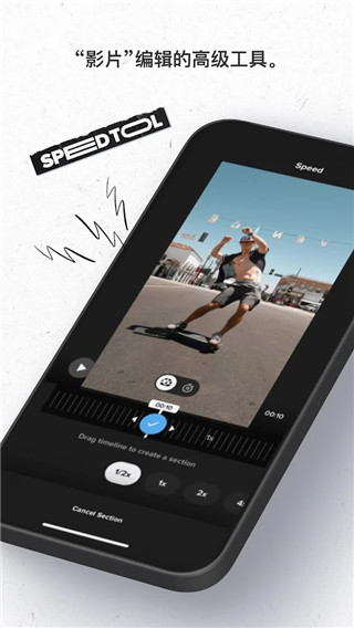 GoPro Quik官方最新版本截图1