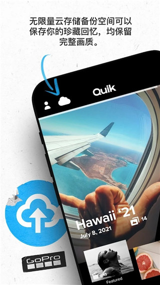 GoPro Quik官方最新版本截图2