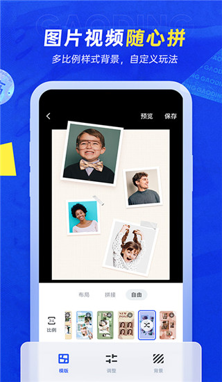 天天向商app(更名稿定设计)截图3