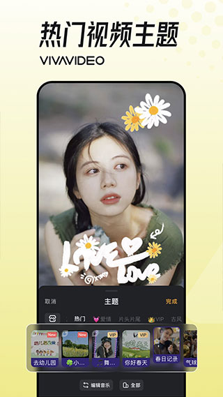 小影pro免费版截图2
