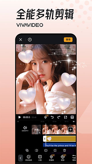 小影pro免费版截图3