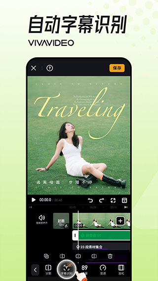 小影pro免费版截图4