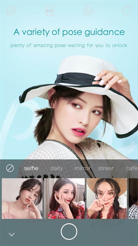 Ulike camera app(轻颜相机)截图2