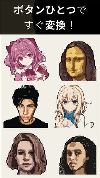 PixelMe安卓官方版截图1