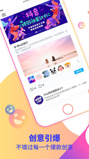 特效君app最新版截图4