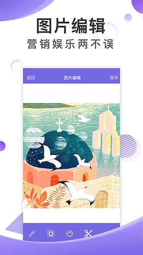 歪一点截图APP2025最新版截图1