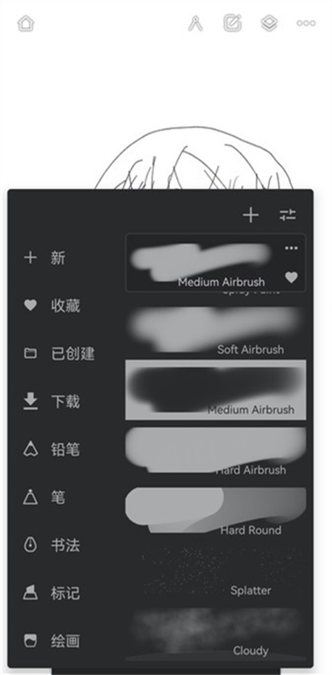 Infinite Painter安卓版官方版截图1