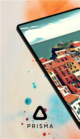 Prisma艺术相机中文版截图1