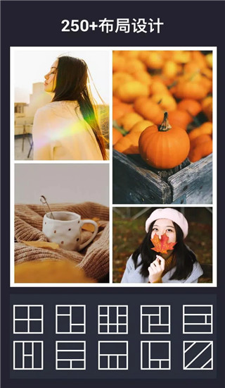 inCollage拼图软件app截图2