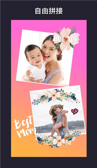 inCollage拼图软件app截图3