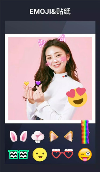 inCollage拼图软件app截图5