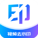 秒闪去水印软件下载-秒闪去水印app下载 v1.1.4安卓版