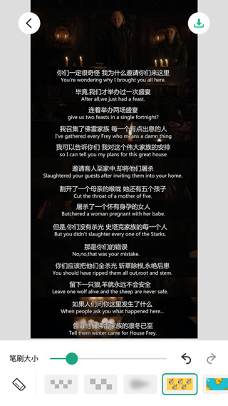 长图拼接大师最新版截图3