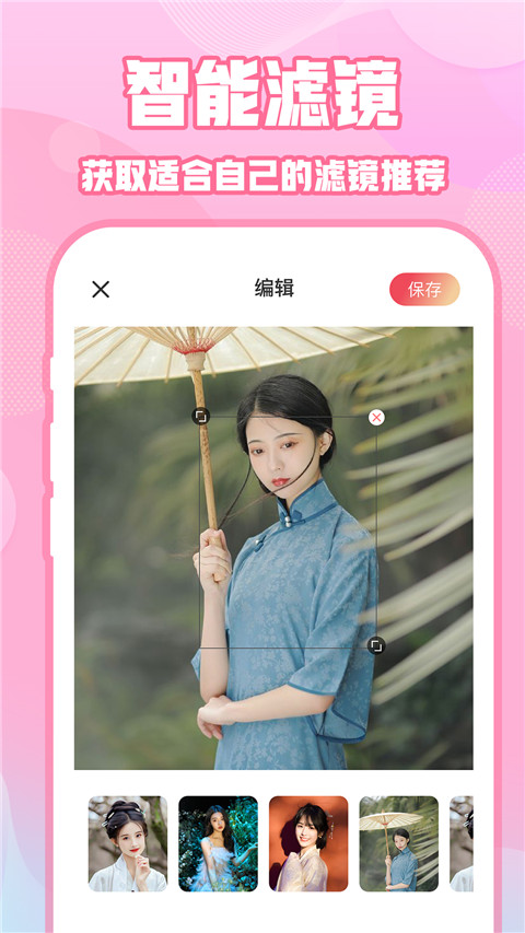 ins特效相机app2025最新版官方版截图2