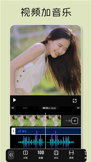 小影app截图2
