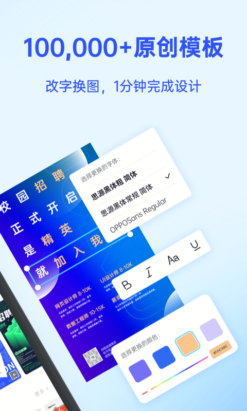 懒设计App2025最新版截图2