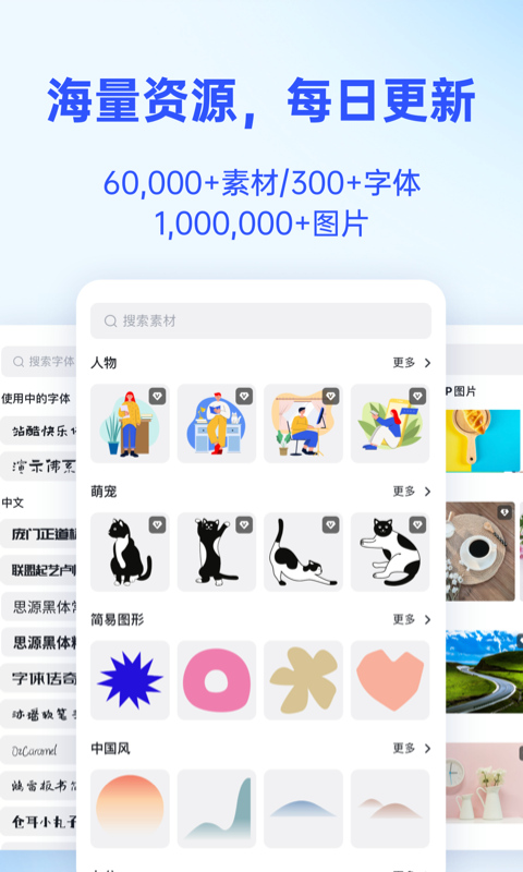 懒设计App2025最新版截图3