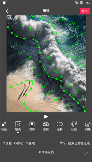 Flow Photo最新版本截图1