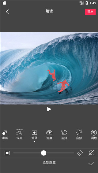 Flow Photo最新版本截图2