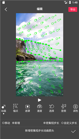 Flow Photo最新版本截图5