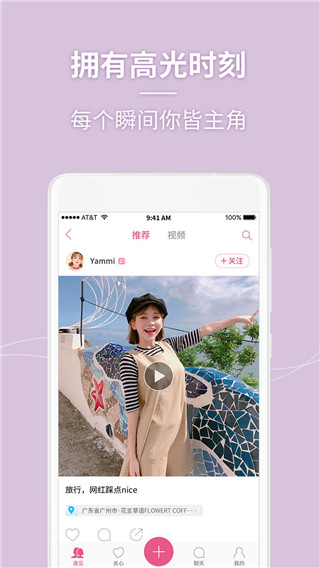 美人相机最新版本2025截图3