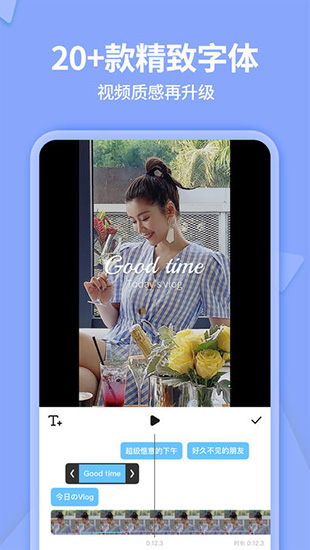 美拍相机app截图2