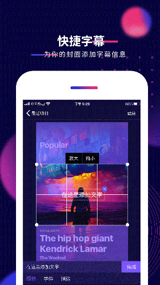 影优尽优app截图3