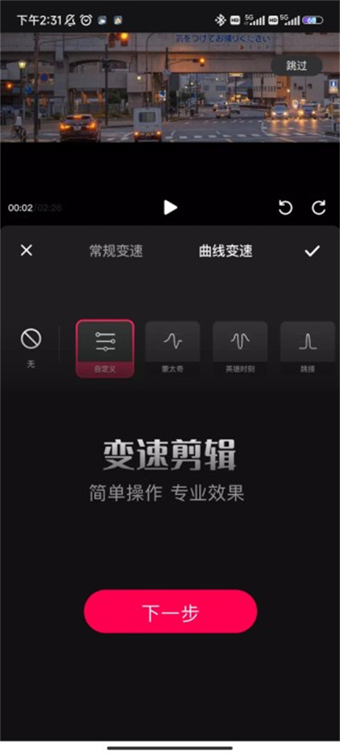 Tale官方正版最新版截图4