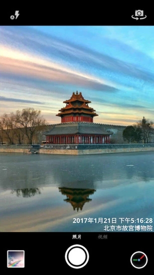时间相机官方版截图4