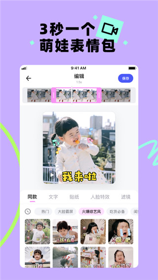 蛋啵app截图4
