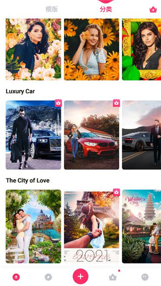 PickU一键抠图app截图2