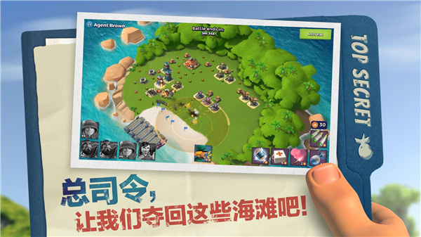 海岛奇兵昆仑版官方最新版截图1