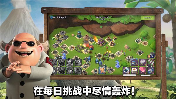 海岛奇兵昆仑版官方最新版截图2