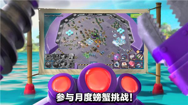 海岛奇兵昆仑版官方最新版截图4