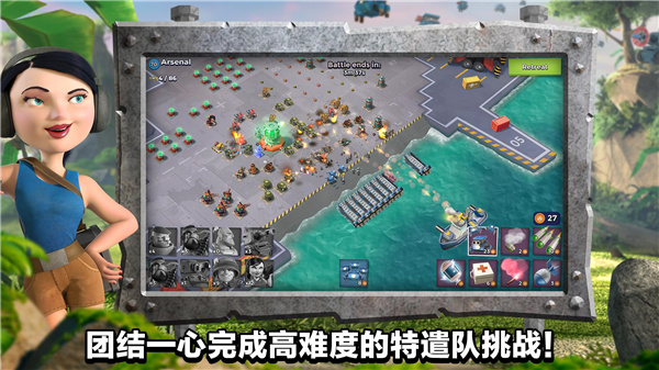 海岛奇兵昆仑版官方最新版截图5