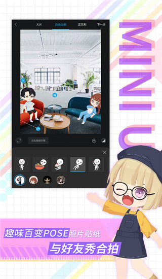 足记最新版2025截图1