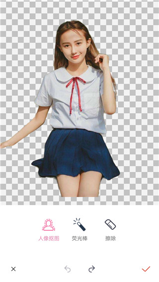 抠图秀app官方最新版截图4