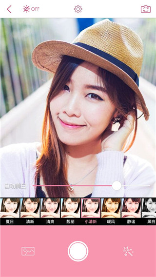 美丽拍app截图4