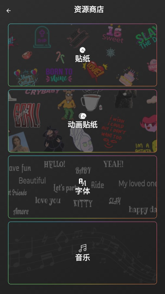 AndroVid Pro中文版截图4
