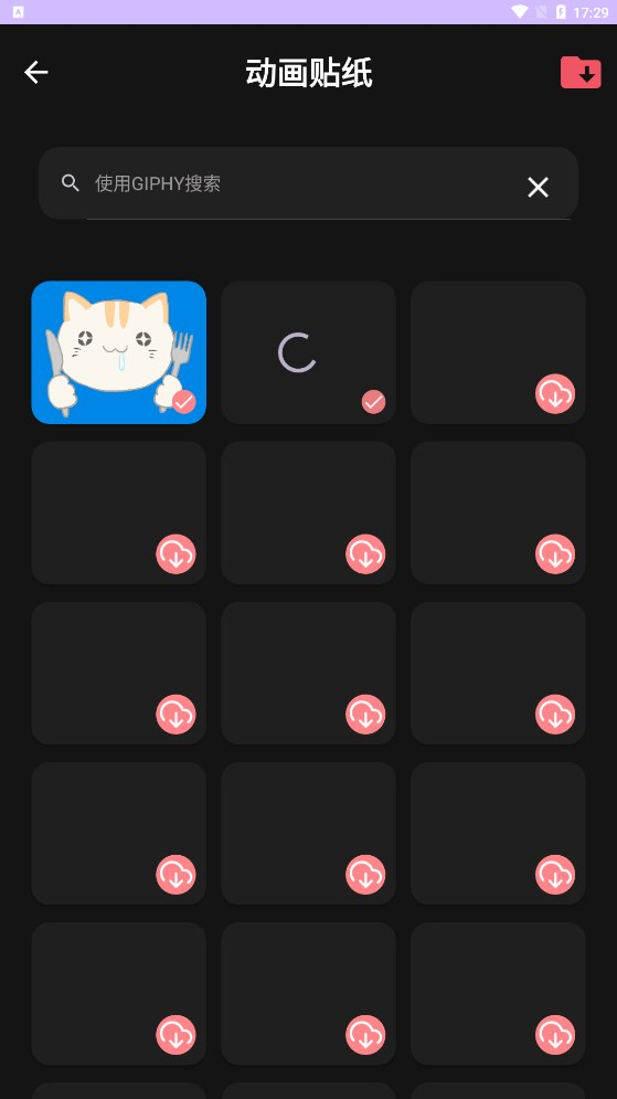 AndroVid Pro中文版截图5