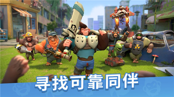猿族时代国际服最新版截图2