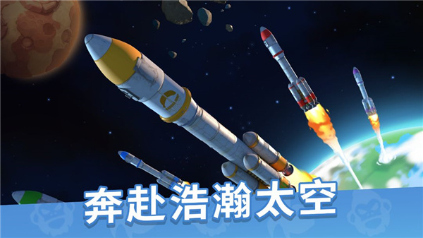 猿族时代国际服最新版截图3