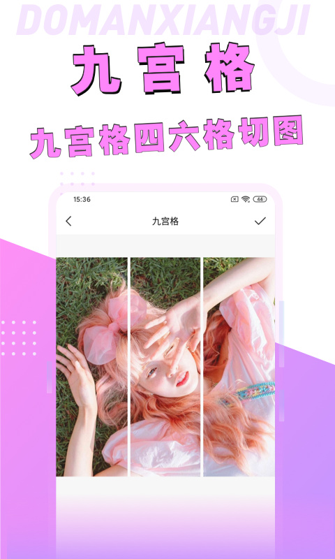 动漫脸相机app截图4
