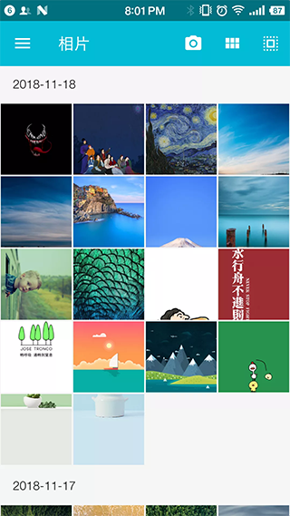 果仁相册app官方版截图2