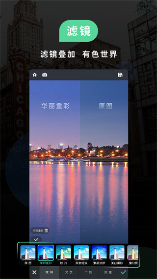 POCO相机最新版本截图2