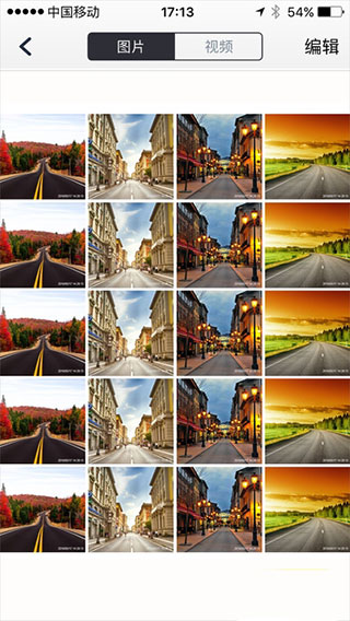 行车智拍APP最新版截图5