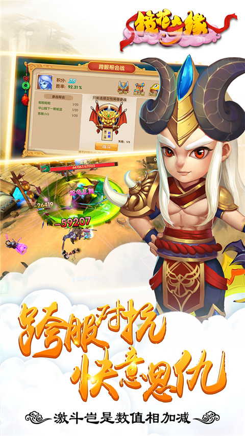 镜花奇缘最新版截图4