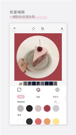 日杂相机官方版截图3