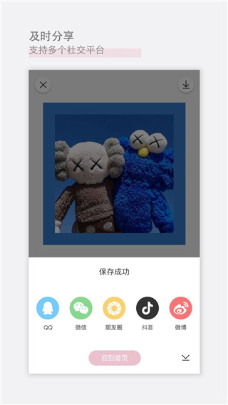 日杂相机官方版截图4