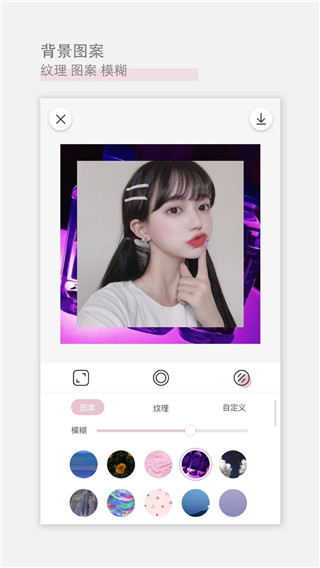 日杂相机官方版截图5